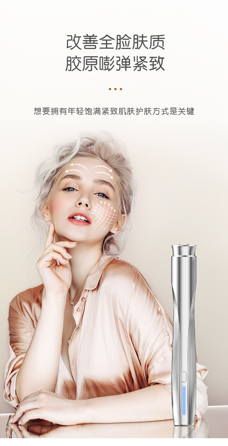 新脸部自打精华导入仪综合家用礼品美容仪设备纳米微晶水光导入仪详情11