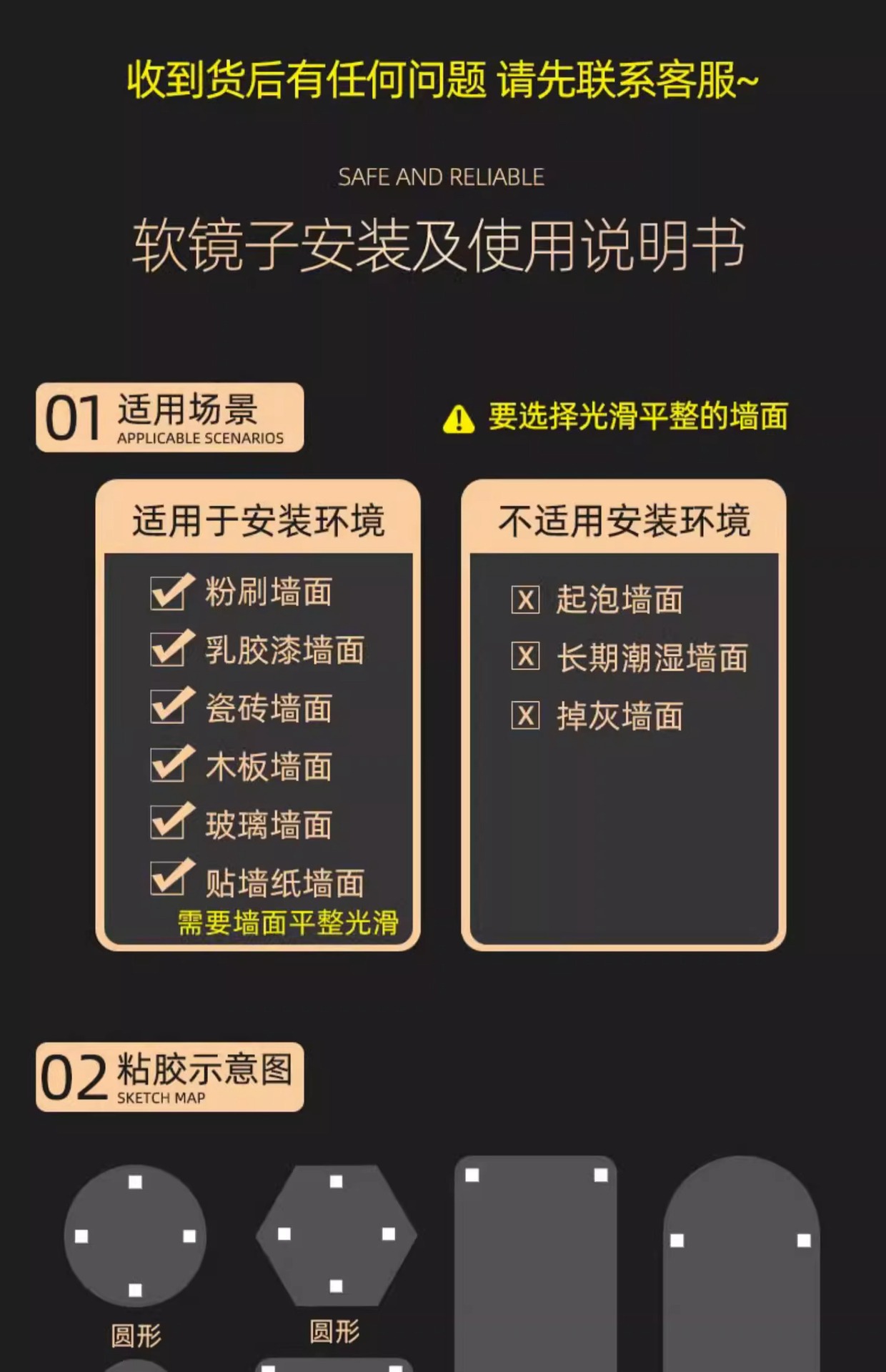 镜子全身镜自粘亚克力全身穿衣镜家用高清墙面粘贴镜面贴纸试衣镜详情1