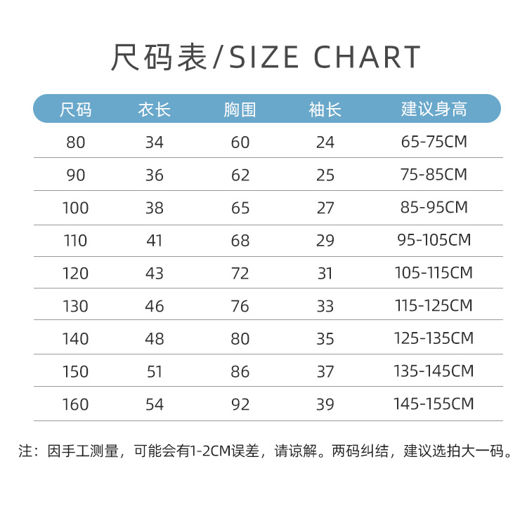Children's T-shirt 2025 Spring New Style for Boys and girls, three-dimensional towel sleeve long-sleeved top, baby color contrast base pic 8