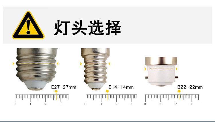 厂家批发led飞碟灯泡家用护眼节能灯E27螺口三防大功率超亮照明灯详情21