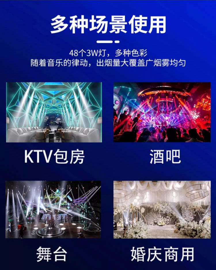 舞台烟雾泡泡机四孔led烟泡机专用演出婚礼道具酒吧大型吹泡泡机详情3