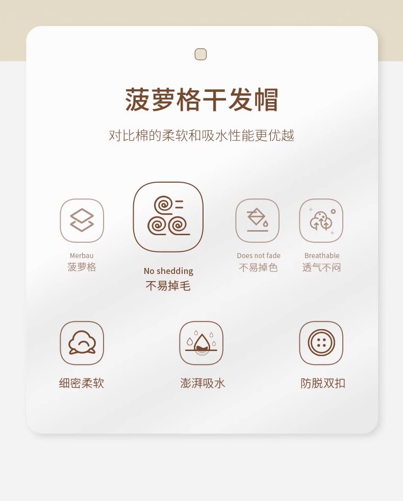 菠萝格干发帽女超强吸水速不掉毛包头巾加大加厚洗头干发巾擦头巾详情4