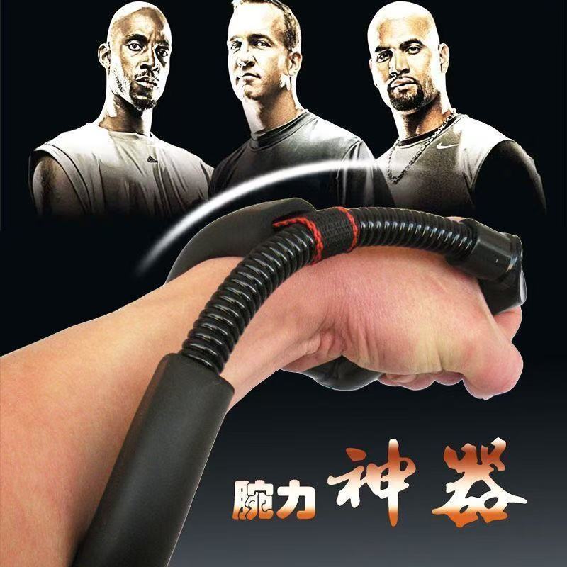 腕力器可调节力量训练手指腕力训练器家用健身器材手臂锻炼臂肌详情9