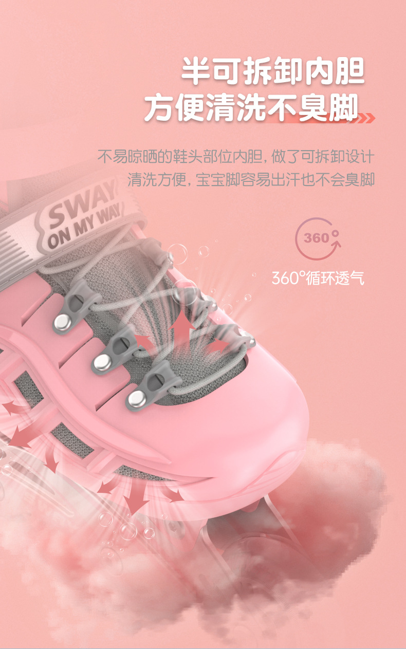 厂家供应斯威PU单闪儿童可调男女轮滑鞋溜冰鞋直排旱滑冰鞋可拆卸详情5