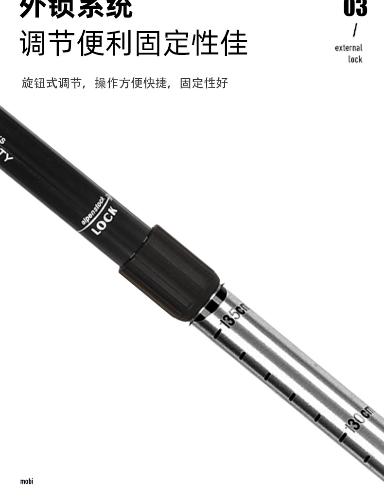 多功能折叠登山杖铝合金防滑伸缩款超轻便携户外徒步登山滑雪运动装备详情13