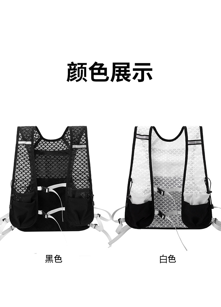 运动背包轻量化登山包水袋包户外徒步跑步骑行双肩马拉松越野马甲包详情9