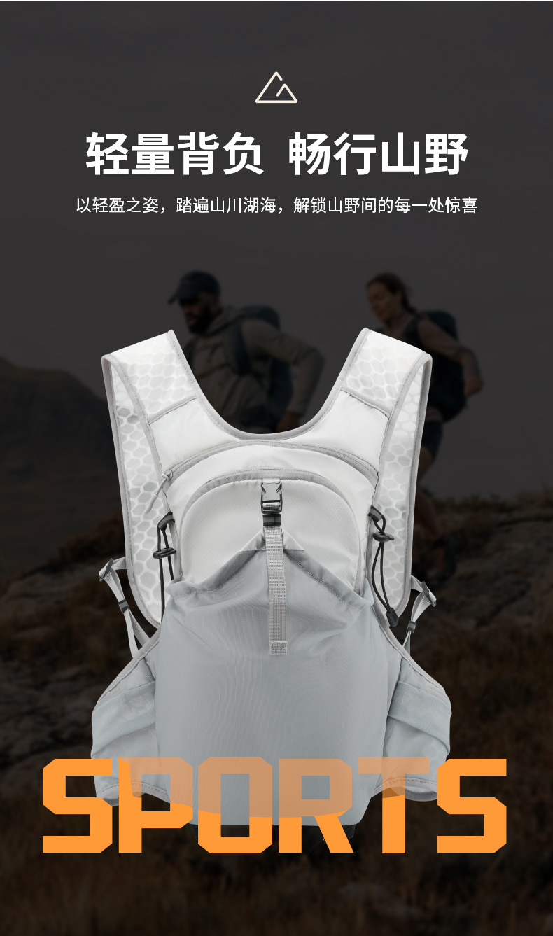 户外运动背包防水登山徒步越野旅行骑行水袋背包多功能登山包详情1