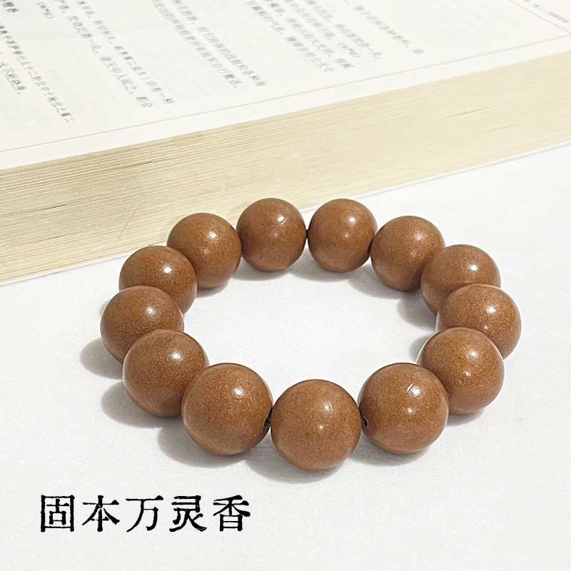 厂家批发合香珠手串天然药材古法提炼中药手串DIY佛珠男女款手链详情40