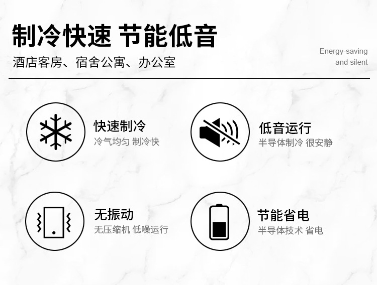 40-liter electronic semiconductor hotel room refrigerator, household mini beverage, fruit and vegetable, breast milk preservation small refrigerator pic 2