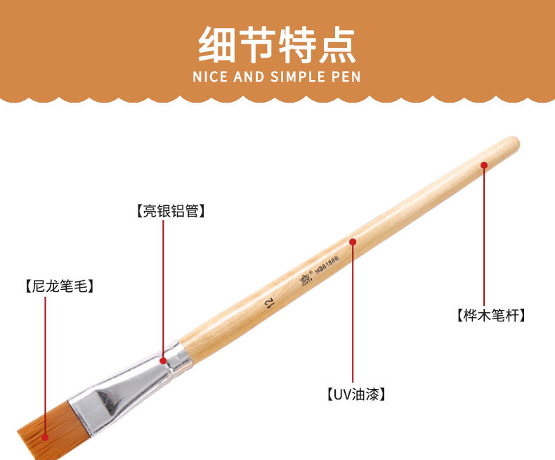 Cross-border 6-piece set: Nylon brush, oil brush, watercolor brush, art painting brush, gypsum ceramic brush, wooden brush pic 4