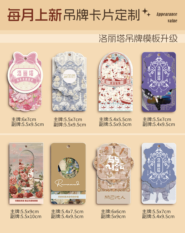 服装吊牌定制女装吊牌卡衣服标签订做高档logo设计吊牌卡片定做详情2