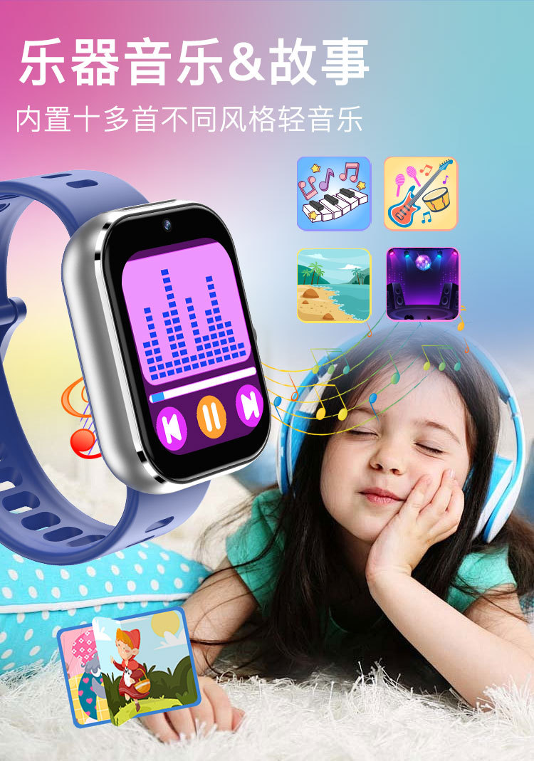 前后双摄像头益智游戏儿童智能防水手表源头工厂批发详情7