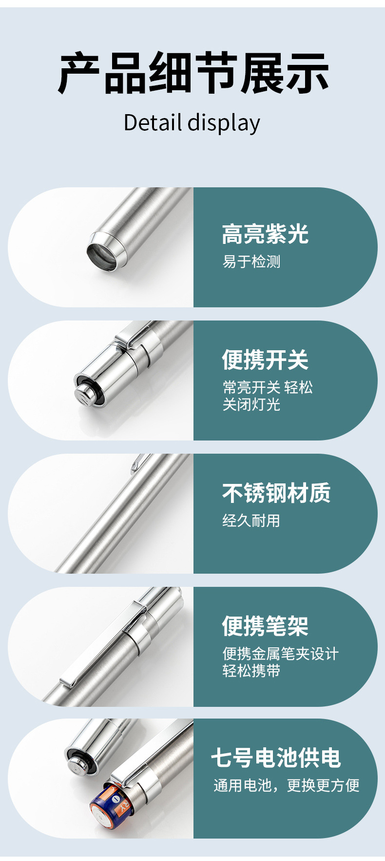 365395nm ultraviolet lamp fluorescent agent detection UV curing jewelry identification anti-counterfeiting banknote verification flashlight, handheld flashlight pic 7