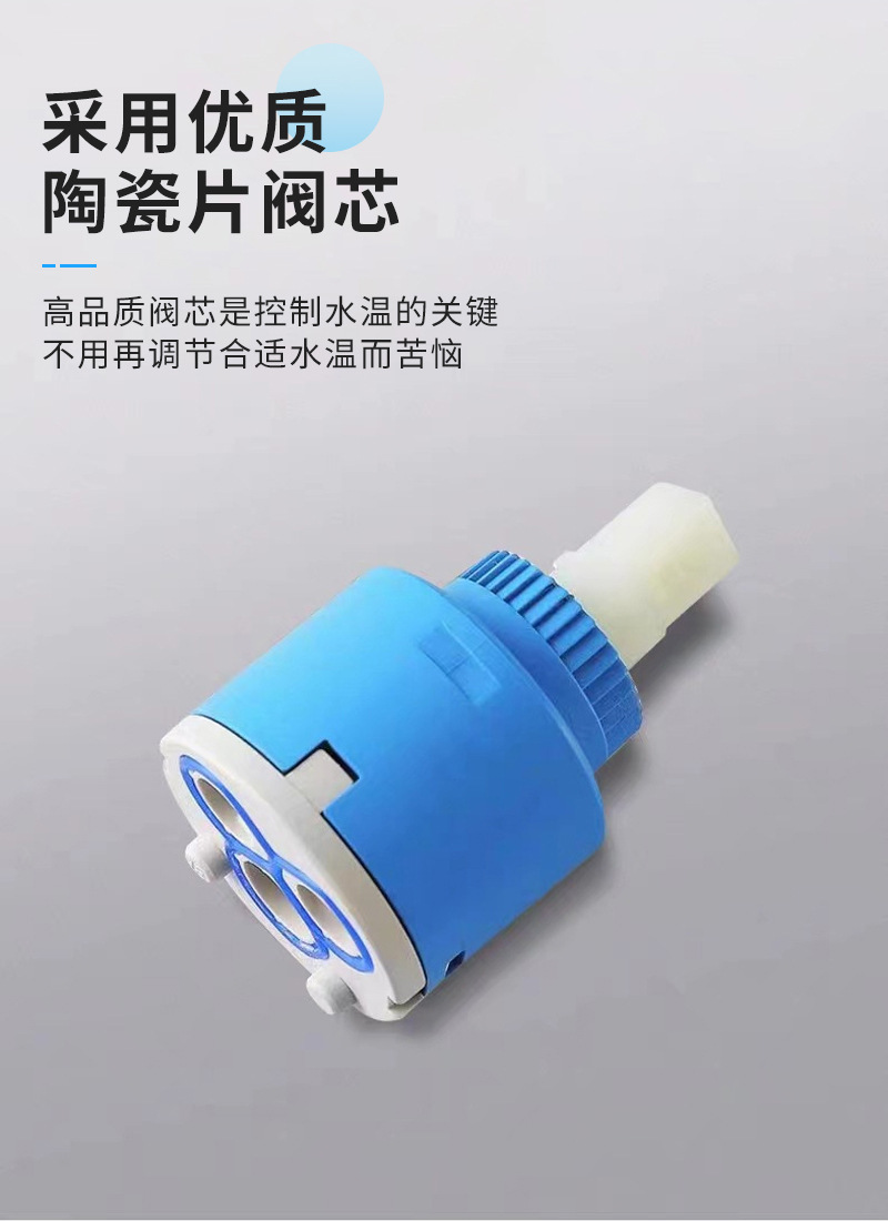 全铜加高冷热混水龙头静音洗脸盆浴室柜卫生间台上盆龙头开平水暖详情10