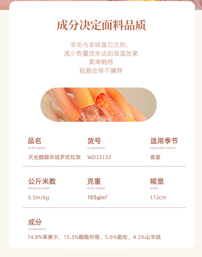 纺织面料优质布料 透气柔软适合制作服装家纺详情2