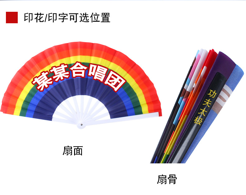 舞蹈扇子折扇古风中国风跳舞儿童学生夏日随身折叠小扇支持定制详情3