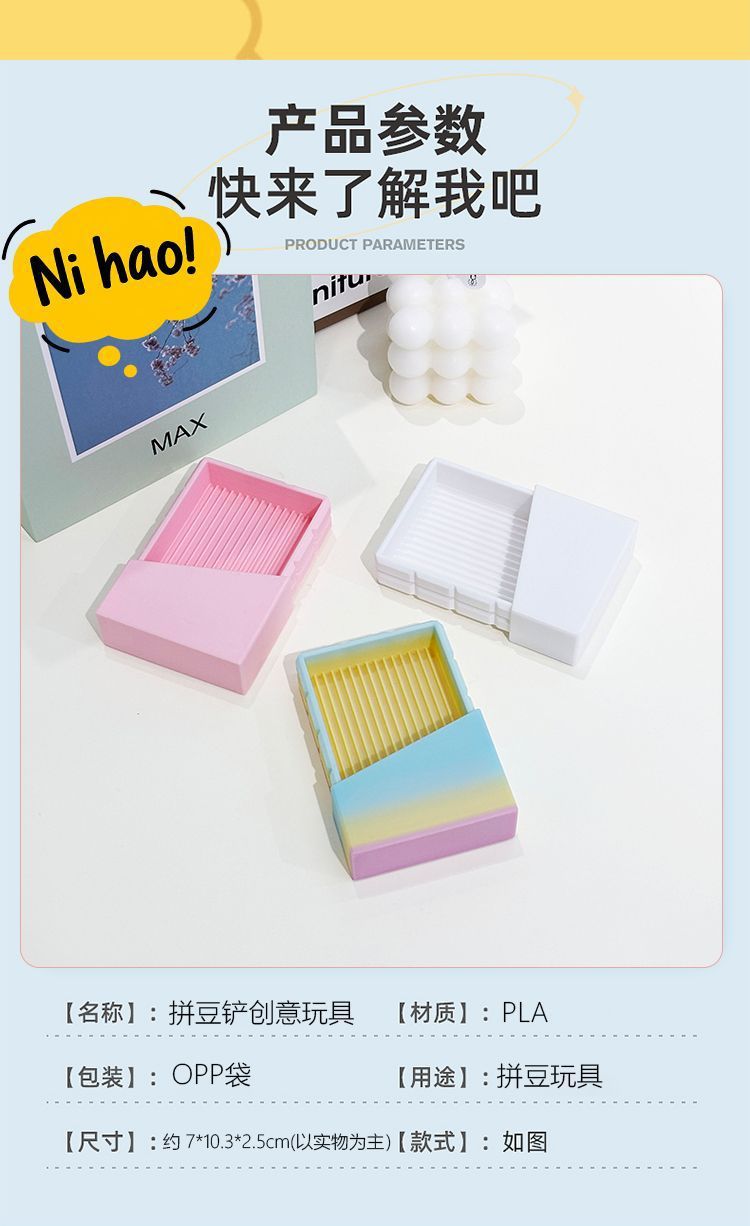 Best-selling 3d printed bean spatula chocolate bean building tool, cute and adorable cube bean building tool pic 4