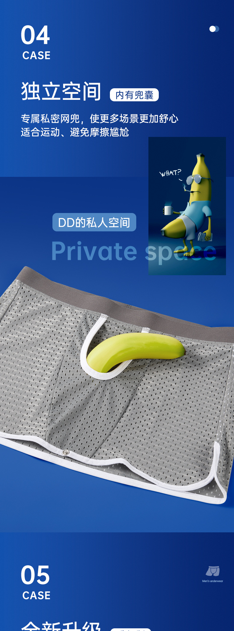 夏季新款冰丝男士阿罗裤裸睡无束缚裙裤超薄网孔透气青年平角内裤详情5