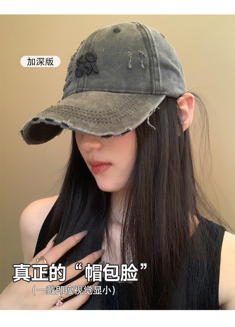 美式复古破洞棒球帽女春夏新款水洗做旧百搭鸭舌帽显脸小帽子潮详情4