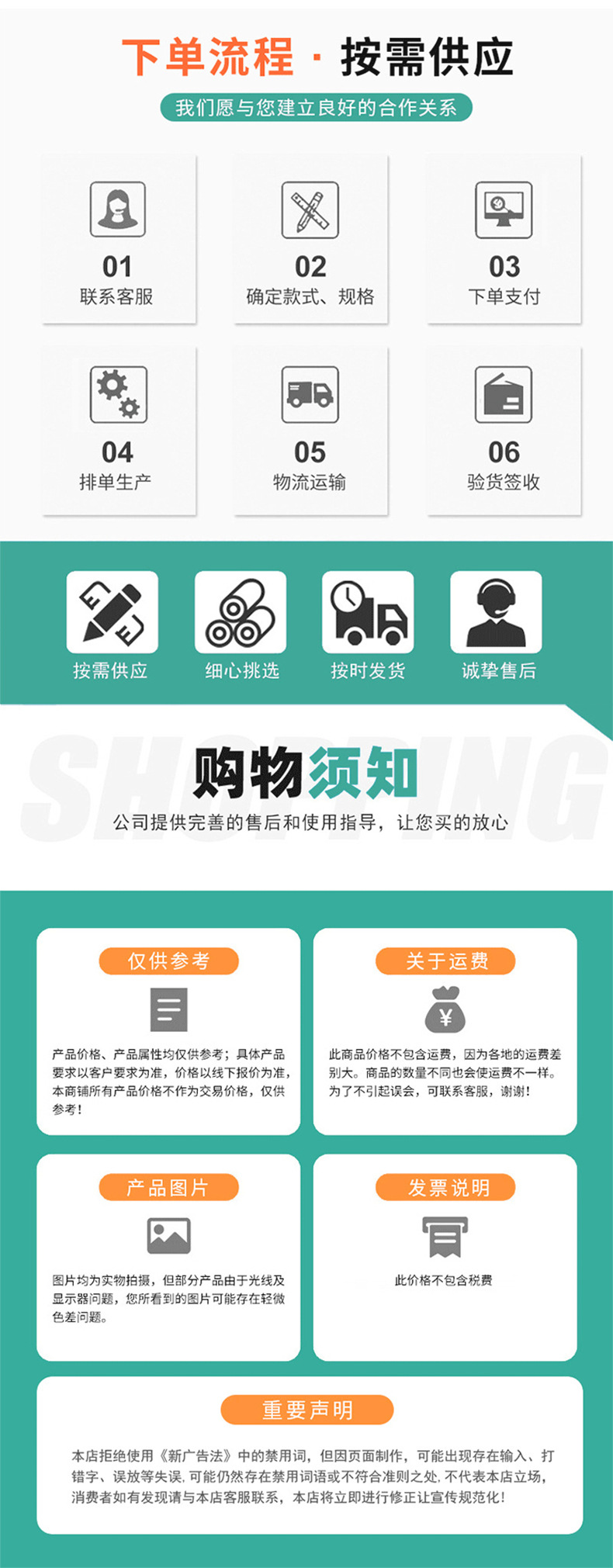 新款中大童山地自行车6-12岁中小学生单速变速碟刹20寸22男女单车详情20