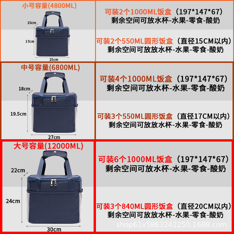 保温箱冷藏箱袋包车载冰箱户外冰袋便携式外卖箱大容量家用保冷袋详情30