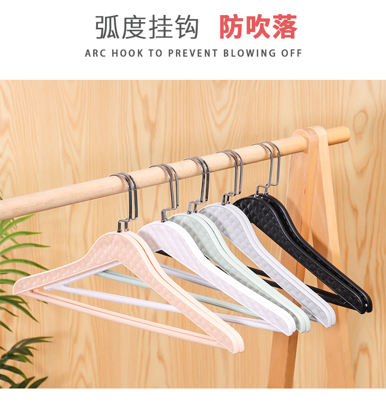 Traceless clothes hanger, dormitory anti-slip clothes rack, drying rack, household plastic clothes rack, leather texture pic 5