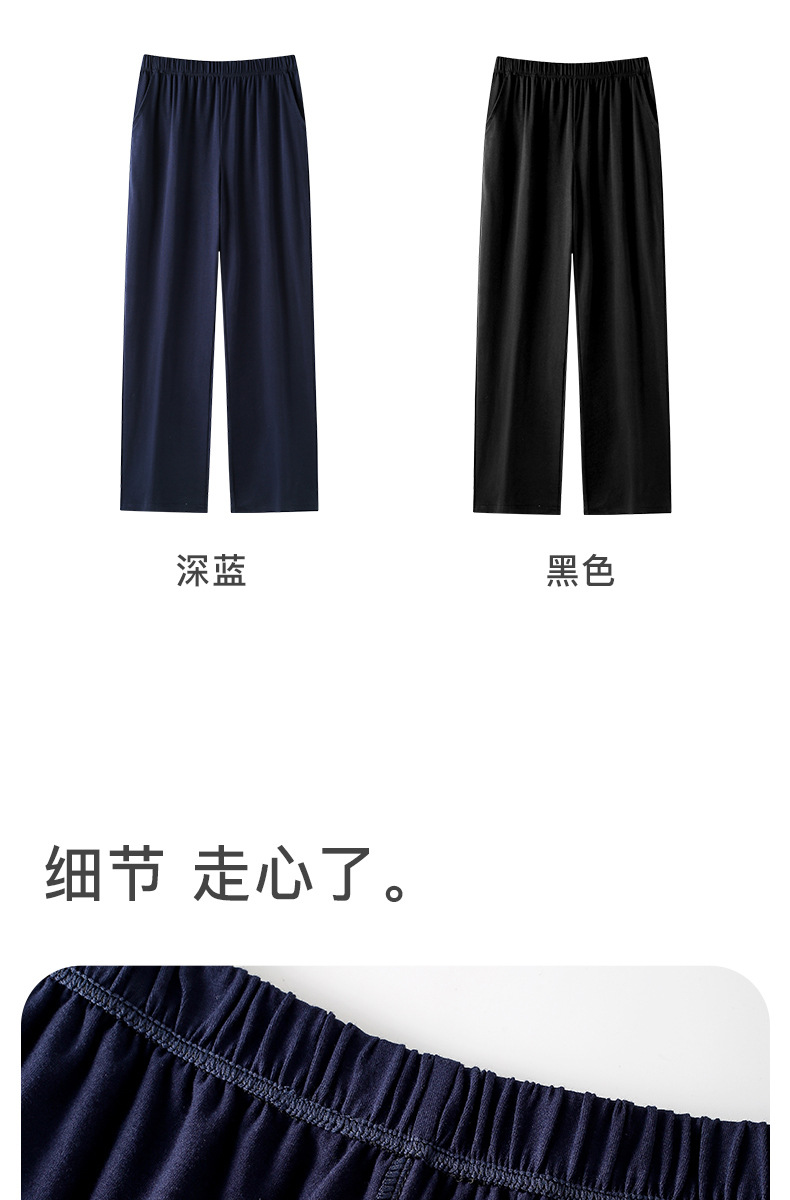 【7A抑菌】男士睡裤纯棉夏季长裤薄款家居裤春秋冬季男款宽松大码详情16