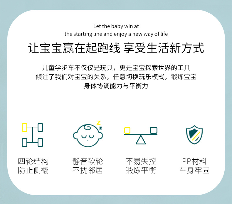 星潮复古风儿童学步滑滑车户外方向盘限位转弯防侧翻溜溜滑行车详情2