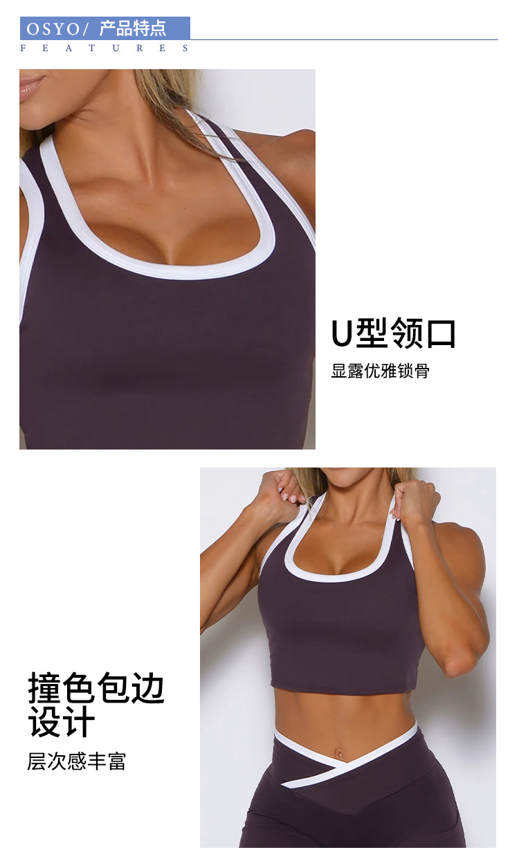 女童运动紧身速干套装网球服户外用品衣服运动衣女款舒适详情4