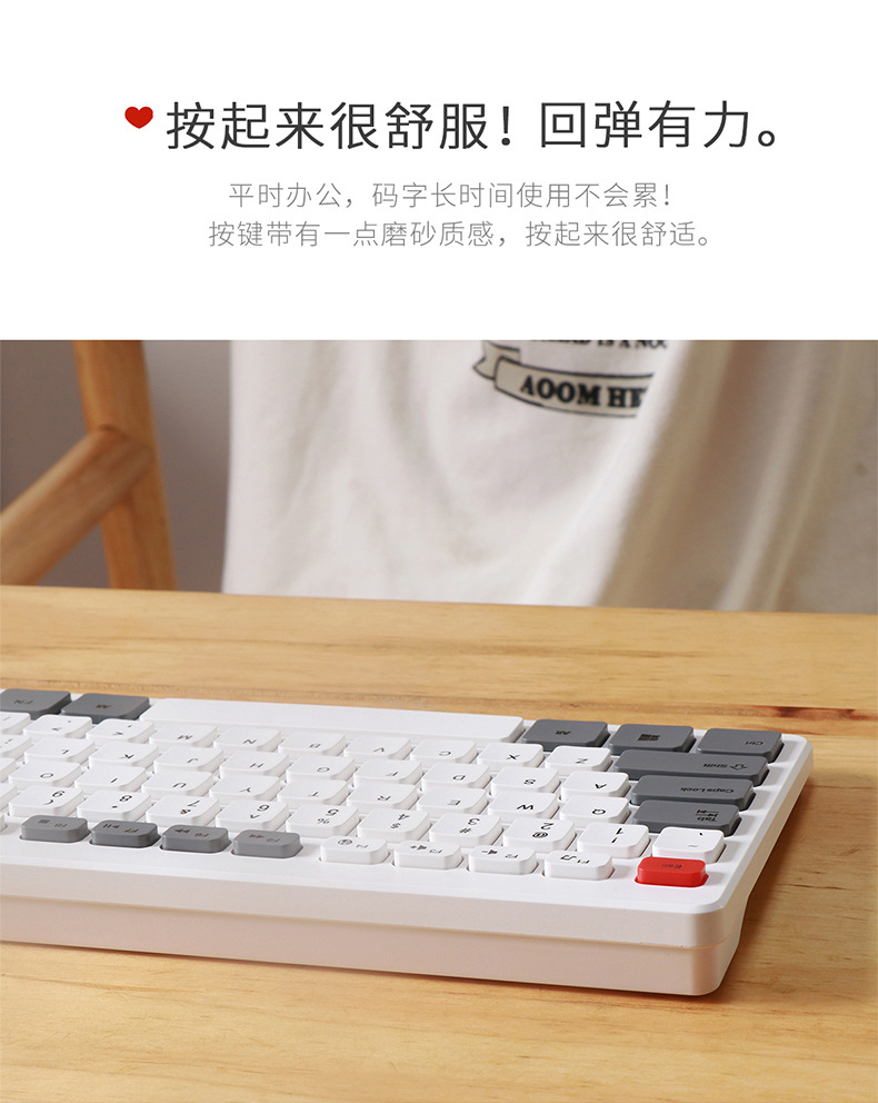 源头批发有线键盘机械手感静音办公电脑笔记本通用薄膜108键详情7