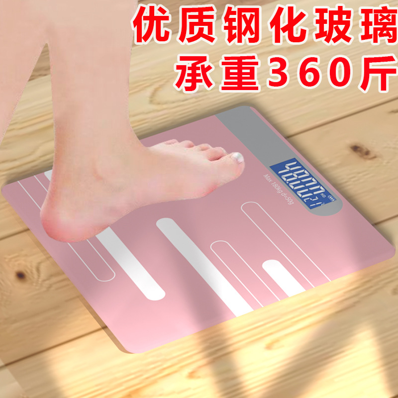 体重秤一个起批充电称重电子秤称重人体电子秤人体充电款体重称详情21