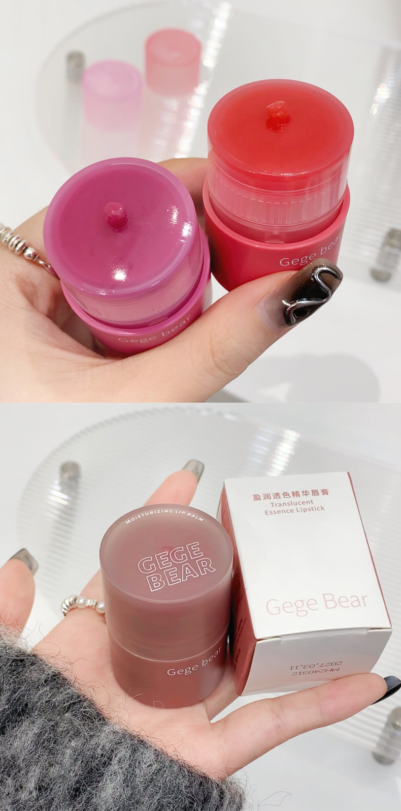 Gege bear Gogo Little Bear Moisturizing and Penetrating Essence Lipstick, hydrating and hydrating to Enhance complexion and pseudo-natural look pic 19