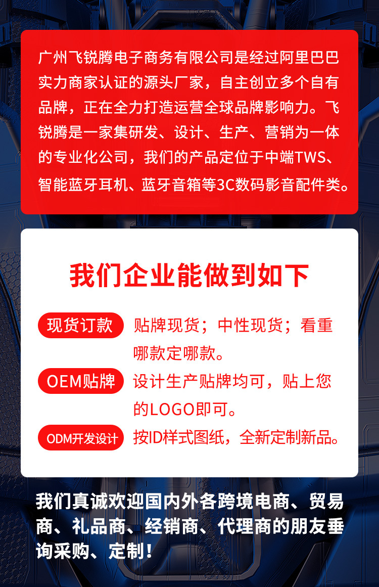 游戏专用蓝牙耳机无线私模tws跨境新款工厂直供低延迟电竞耳机S08详情7