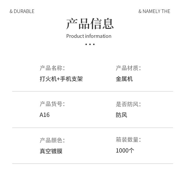 金属真空镀膜直冲点火打火机手机支架厨房点火户外烧烤明火点火器详情9