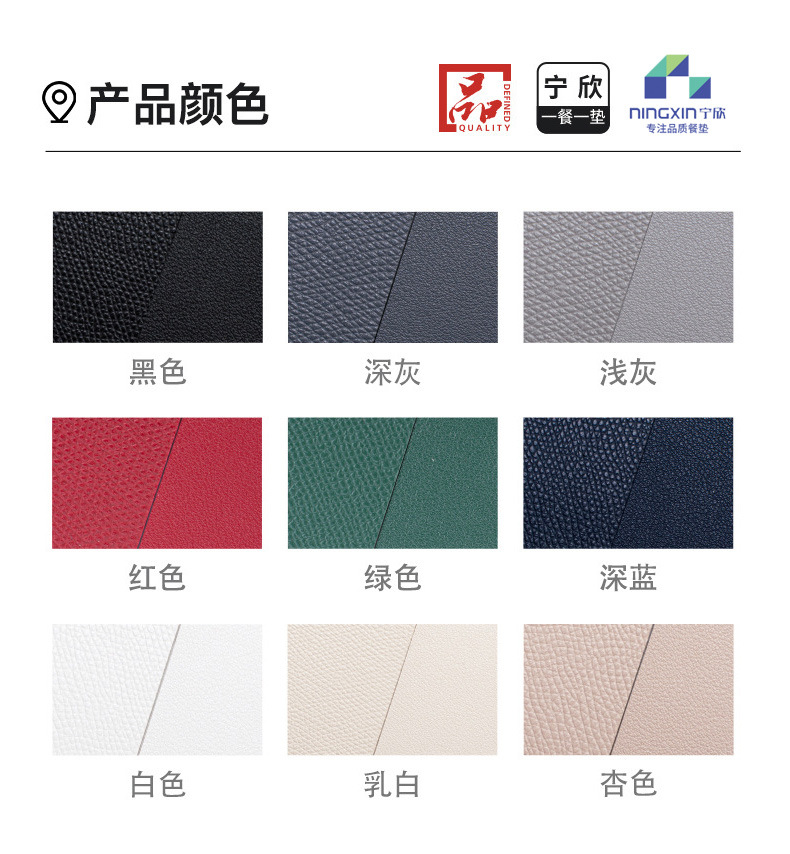 PU皮革餐垫餐桌垫防烫碗垫子隔热垫家用防水防油污杯垫西餐垫批发详情7