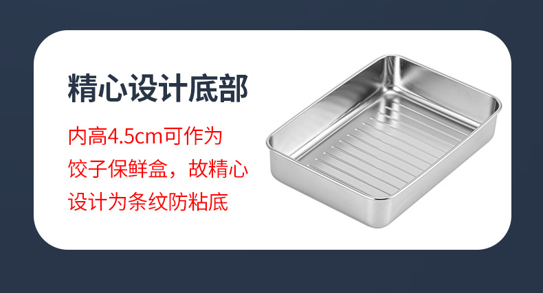 亚马逊食品级不锈钢饺子盒日式食物培根盒冰箱冷藏专用保鲜盒烘焙详情12