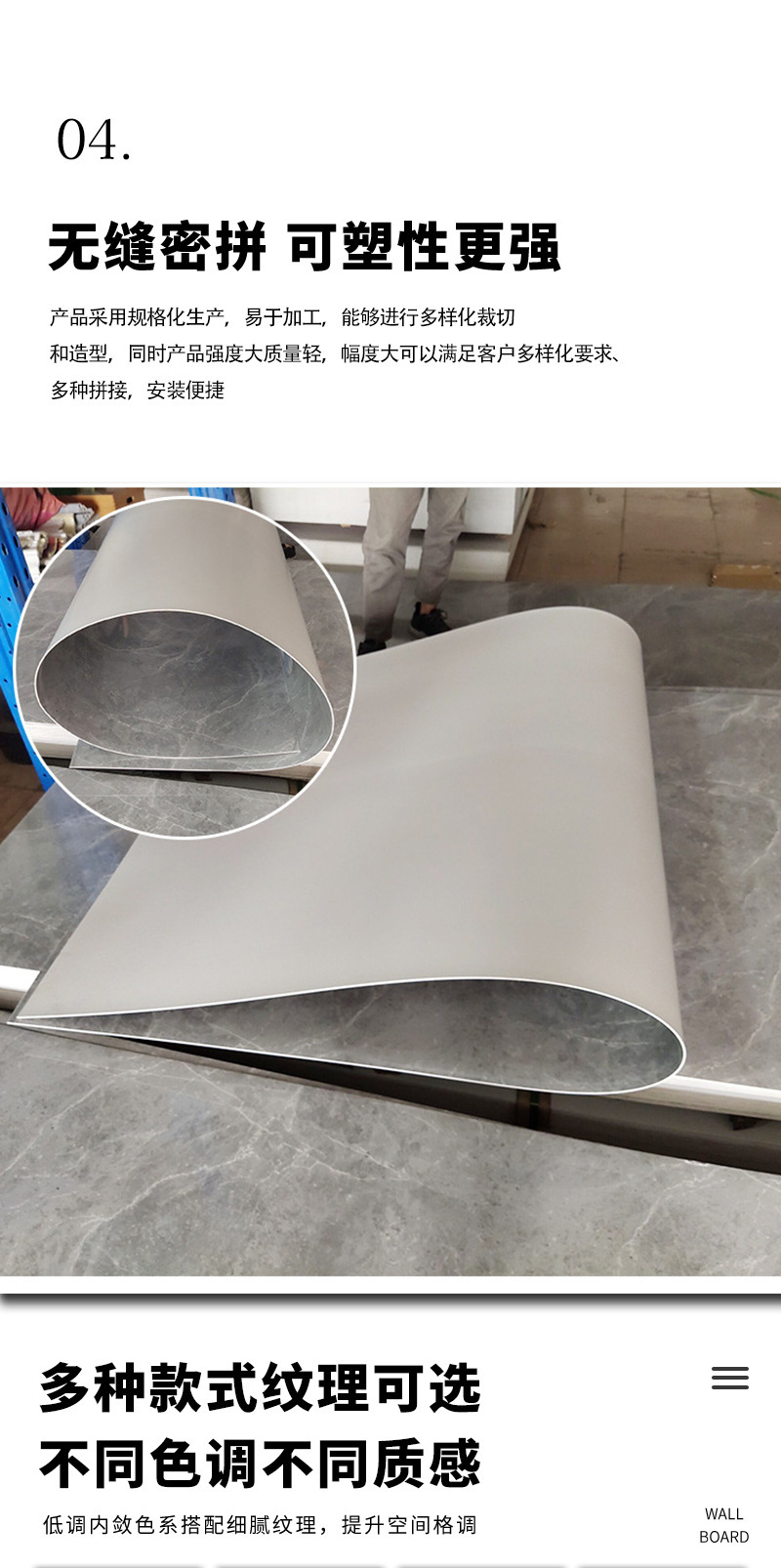 红色碳晶板石塑UV墙板pvc墙板格珊板木饰面板竹木纤维装饰板详情10