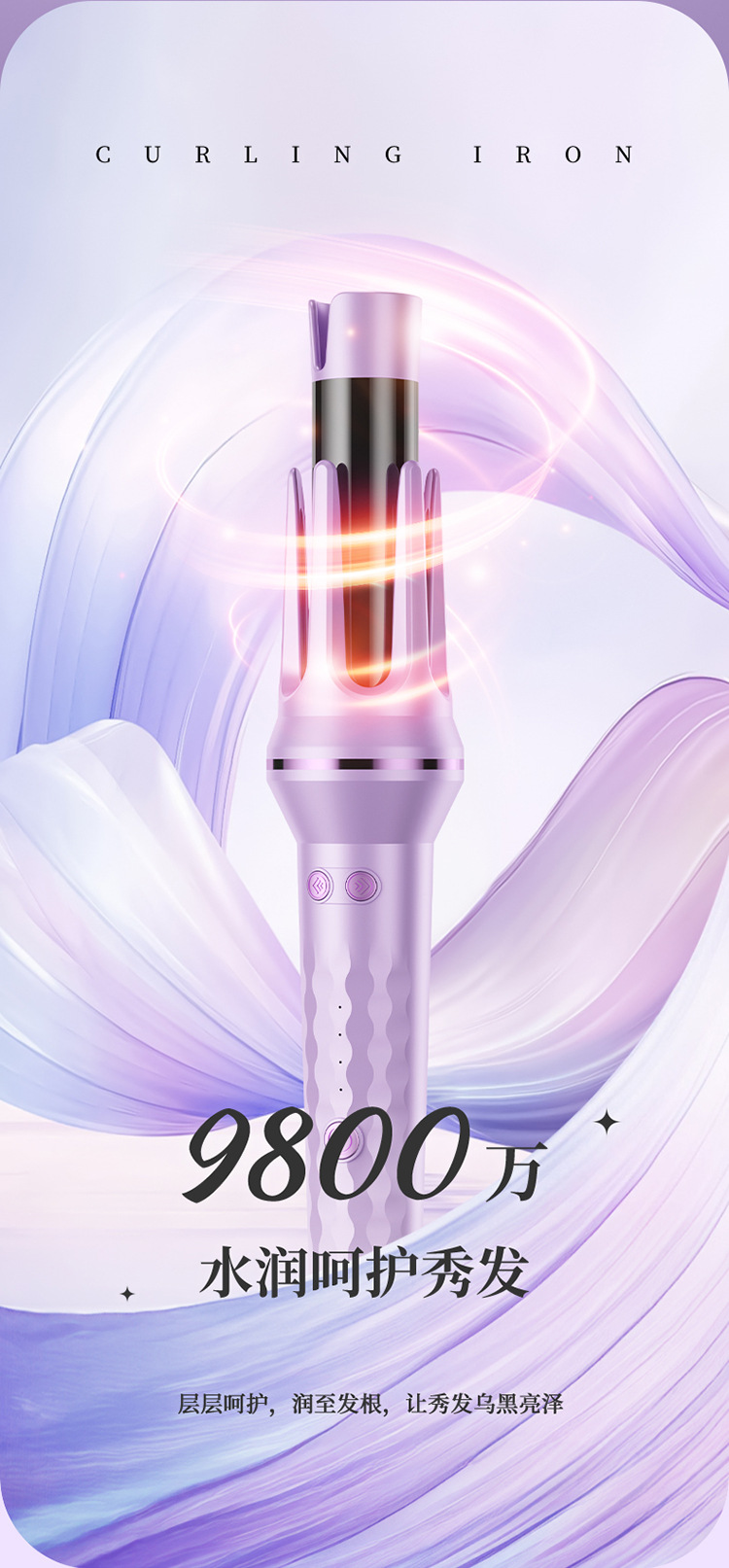 跨境新款有线卷发器插电便携式卷发棒自动卷发器M141详情6