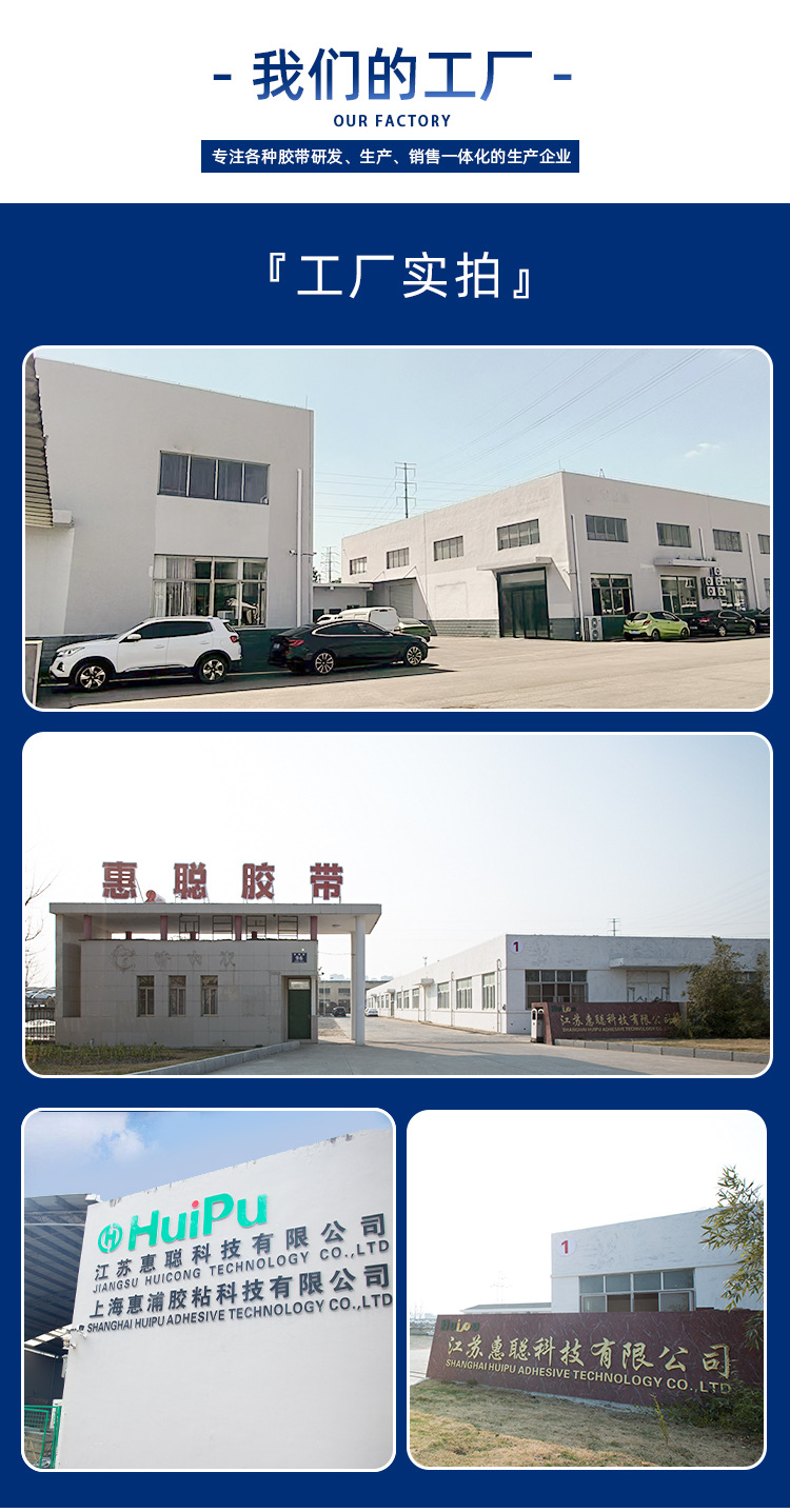 定制pvc电工胶带高粘黑彩色电胶布环保阻燃电线电缆电气维修绝缘详情28