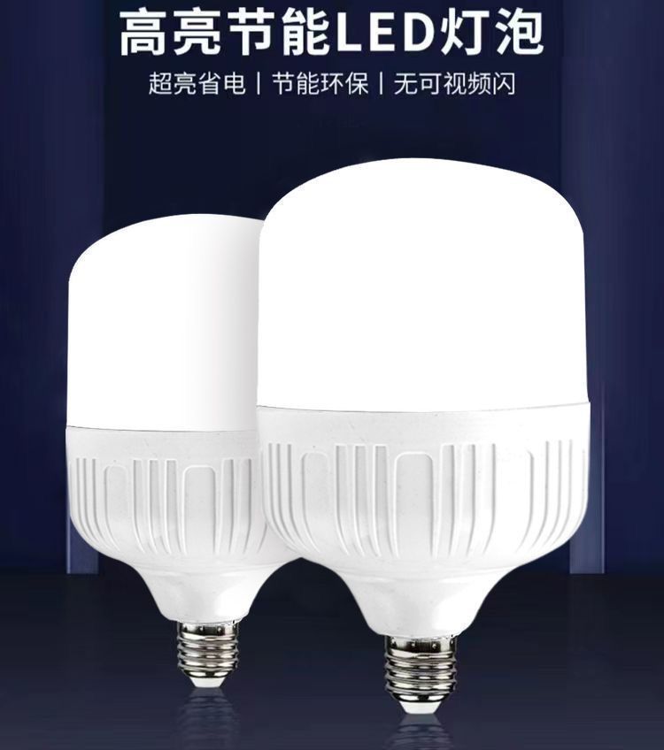恒流e27螺口室内客厅工厂大功率照明灯led灯泡超亮节能球泡灯详情4