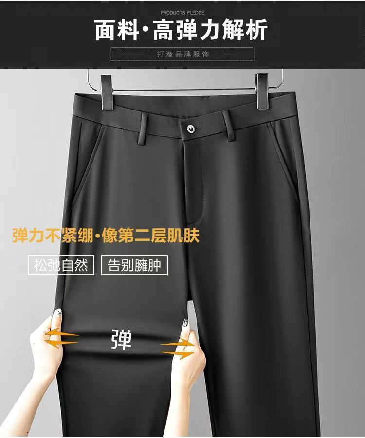 中老年男士春秋厚款免烫西装裤垂顺高弹力个性直筒垂感高档休闲裤详情10