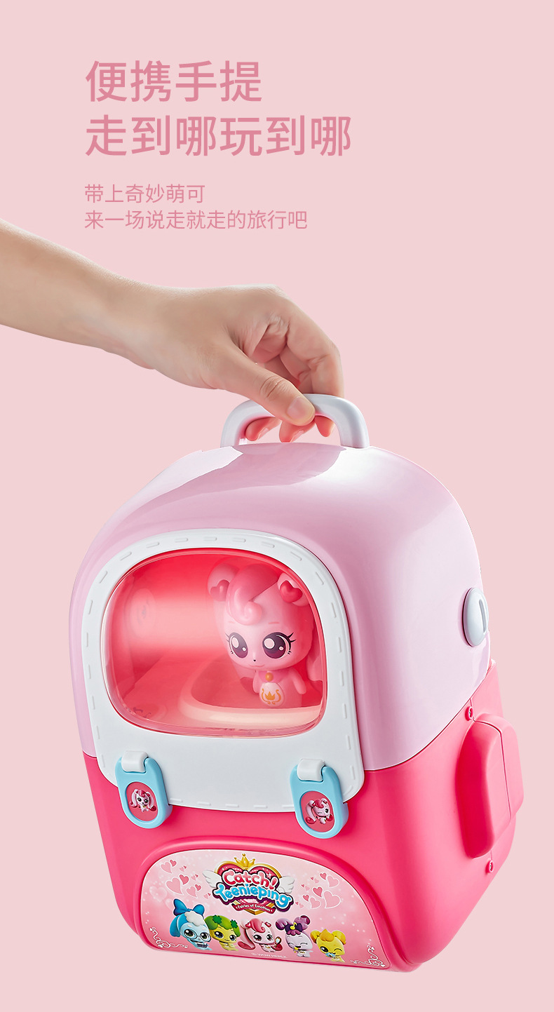 奇妙萌可系列玩具惊喜镜盒音乐盒女孩爱心公主魔杖公仔娃娃魔法棒详情45