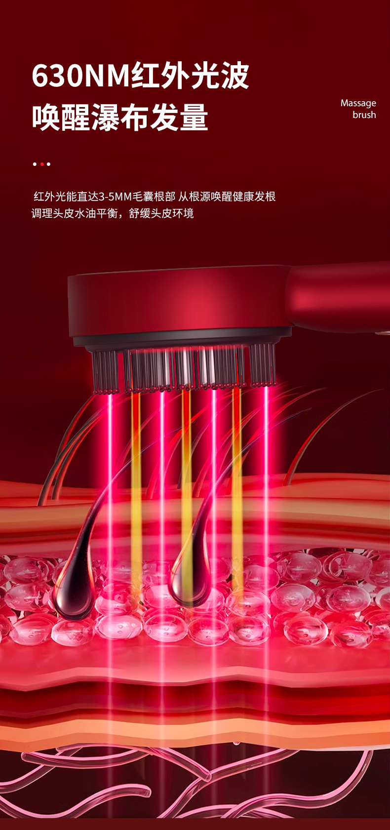 Cross-border massage comb liquid hair care massage and kneading electric waterproof small scalp care medicine applicator Massager pic 7