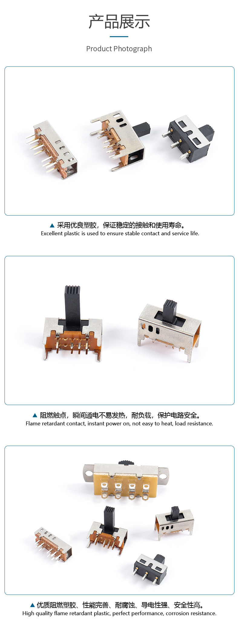 Three-position and two-position fluctuation micro toggle power switch, surface mount and plug-in type, environmentally friendly and high-temperature resistant switch pic 7