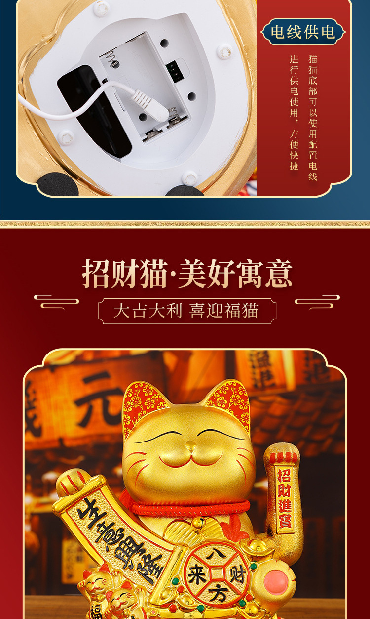 陶瓷招财猫电动摇手摆手摆件发财猫店铺开业礼品厂家直销可刻LOGO详情9