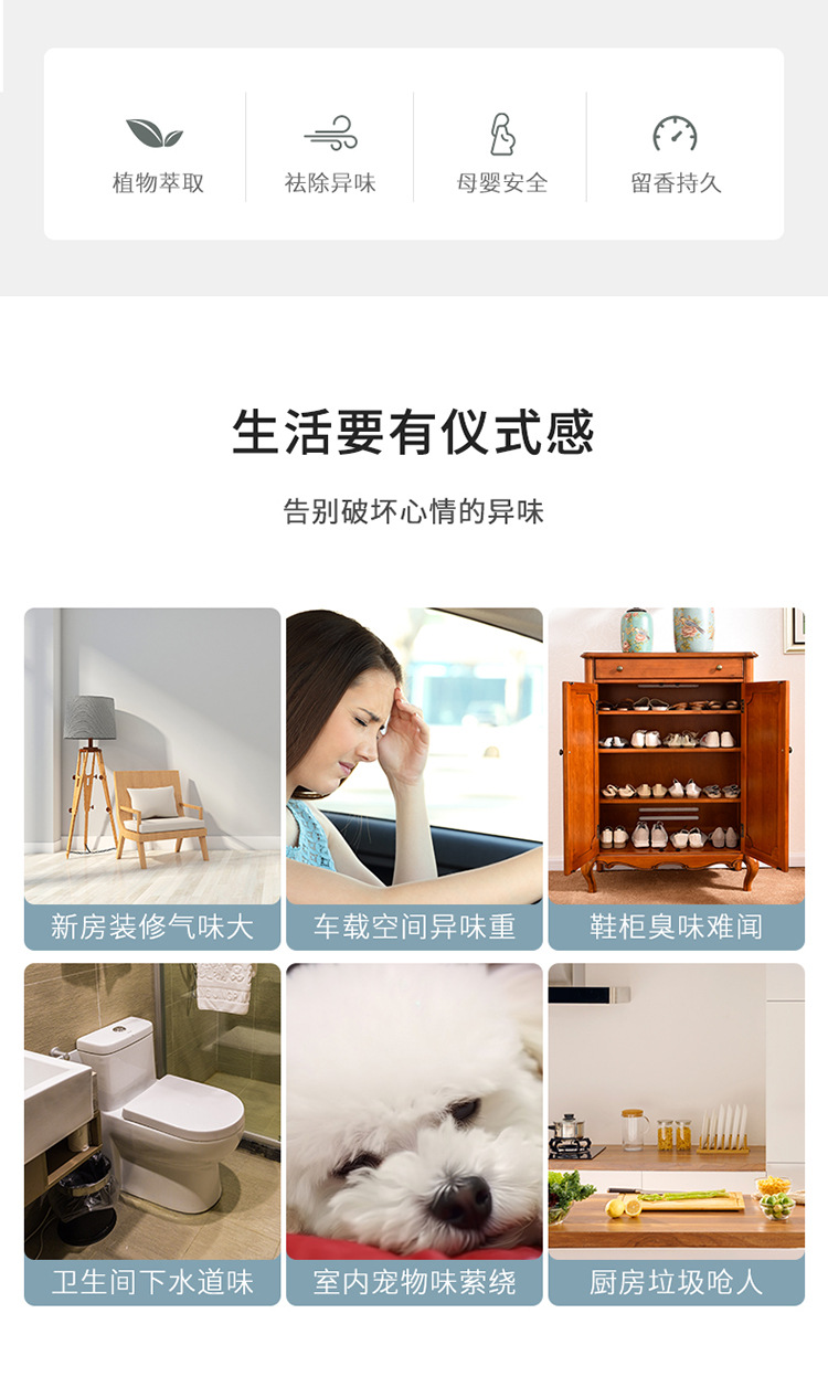 透明水中花香薰室内家用持久留香卧室房间香水卫生间空气清新剂详情19