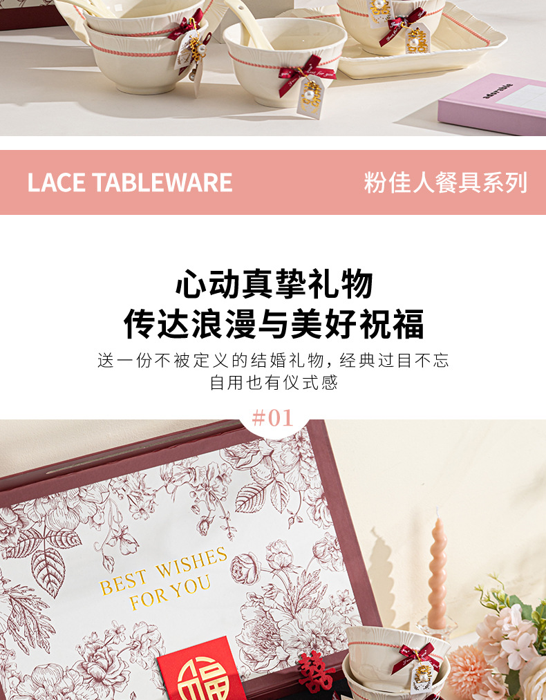 陶瓷餐具简约高颜值陶瓷碗乔迁新婚礼物高档碗碟套装结婚礼盒套装陶瓷餐具详情7
