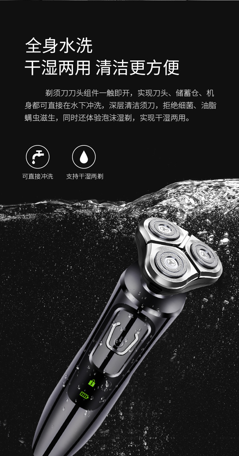 飞利浦男士电动剃须刀充电式全身水洗智能多功能自动胡须刀家用个护电器详情26