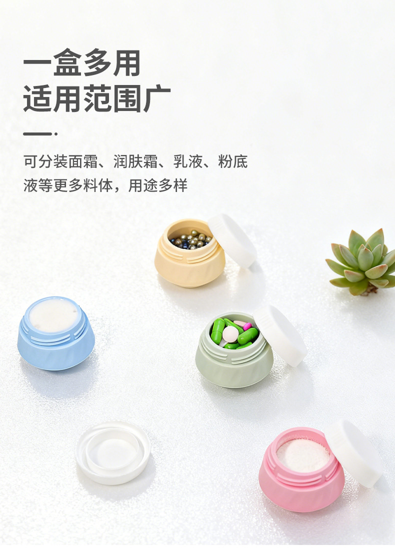 Viaje conveniente silicona compartimento cosmético líquido crema multifunción caja de almacenamiento a prueba de fugas productos de cuidado de la piel compartimento latas pic 7