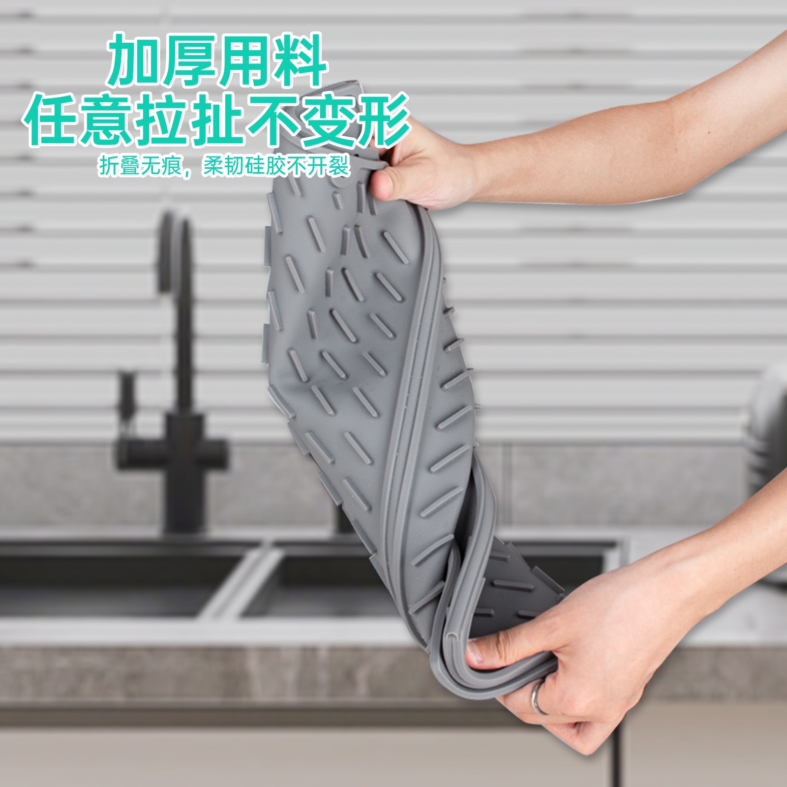 婴幼儿奶瓶沥水垫  餐具折硅胶沥水垫  厨房干燥垫隔热垫多功能硅胶沥水详情6